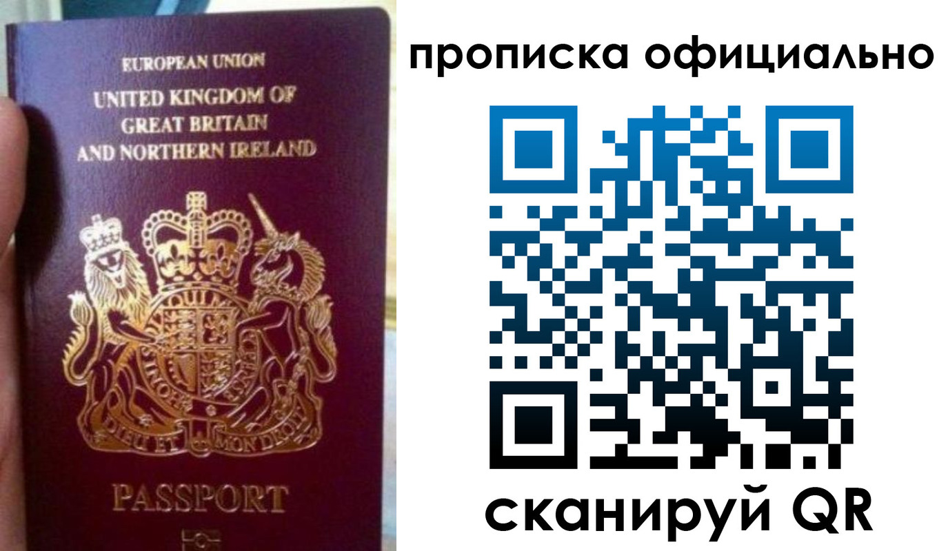 временная регистрация гарантия в Щиграх