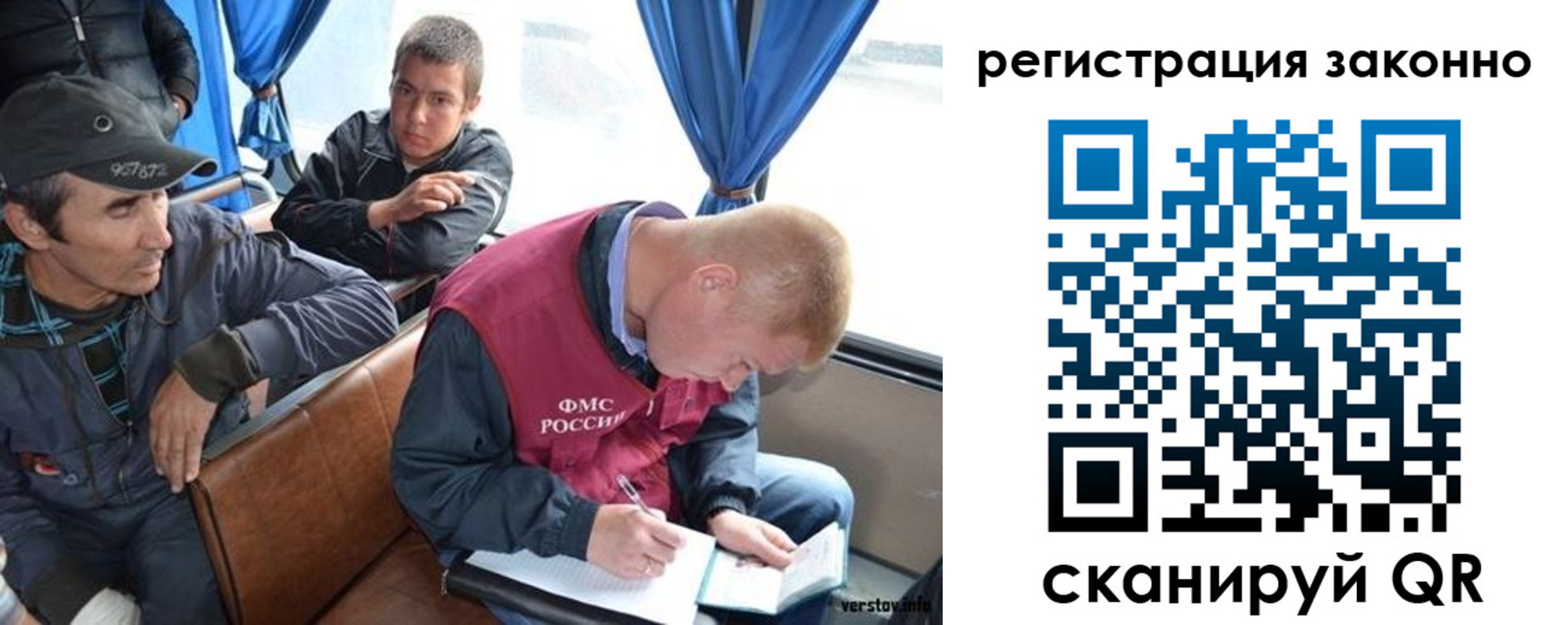 регистрация для дет. сада в Щиграх