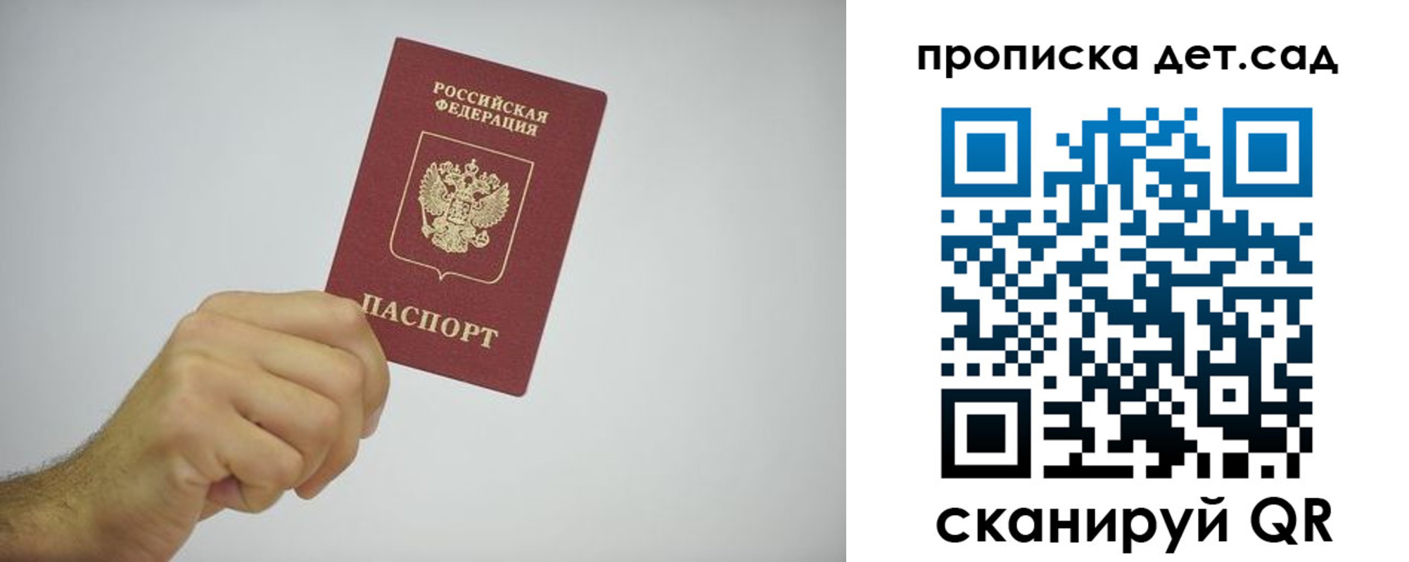 регистрация для школы в Щиграх