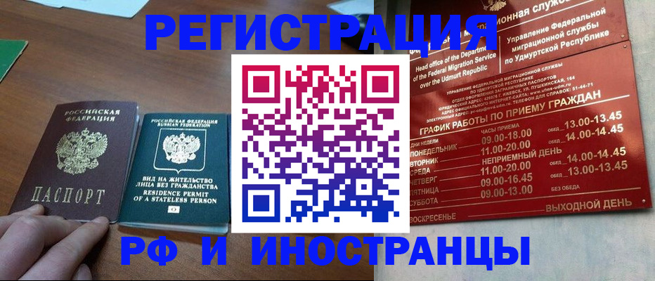регистрация для школы в Щиграх