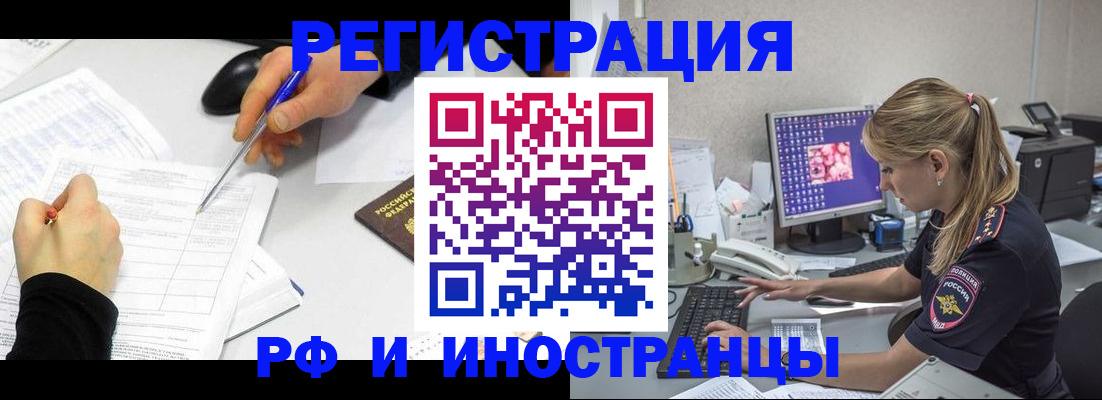 временная регистрация госуслуги в Щиграх